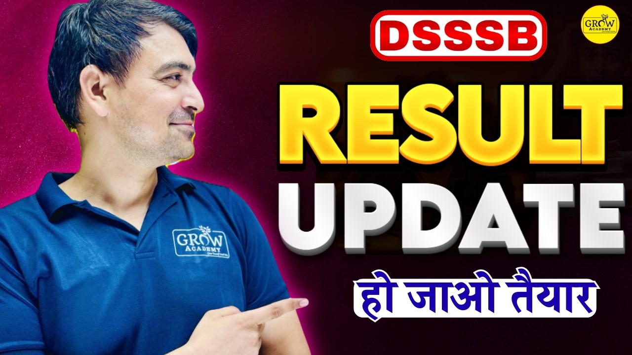 RESULT BIG UPDATE  | हो जाओ तैयार | DSSSB Results 2025-26  | DSSSB Exams 2026 | Sombir Sir