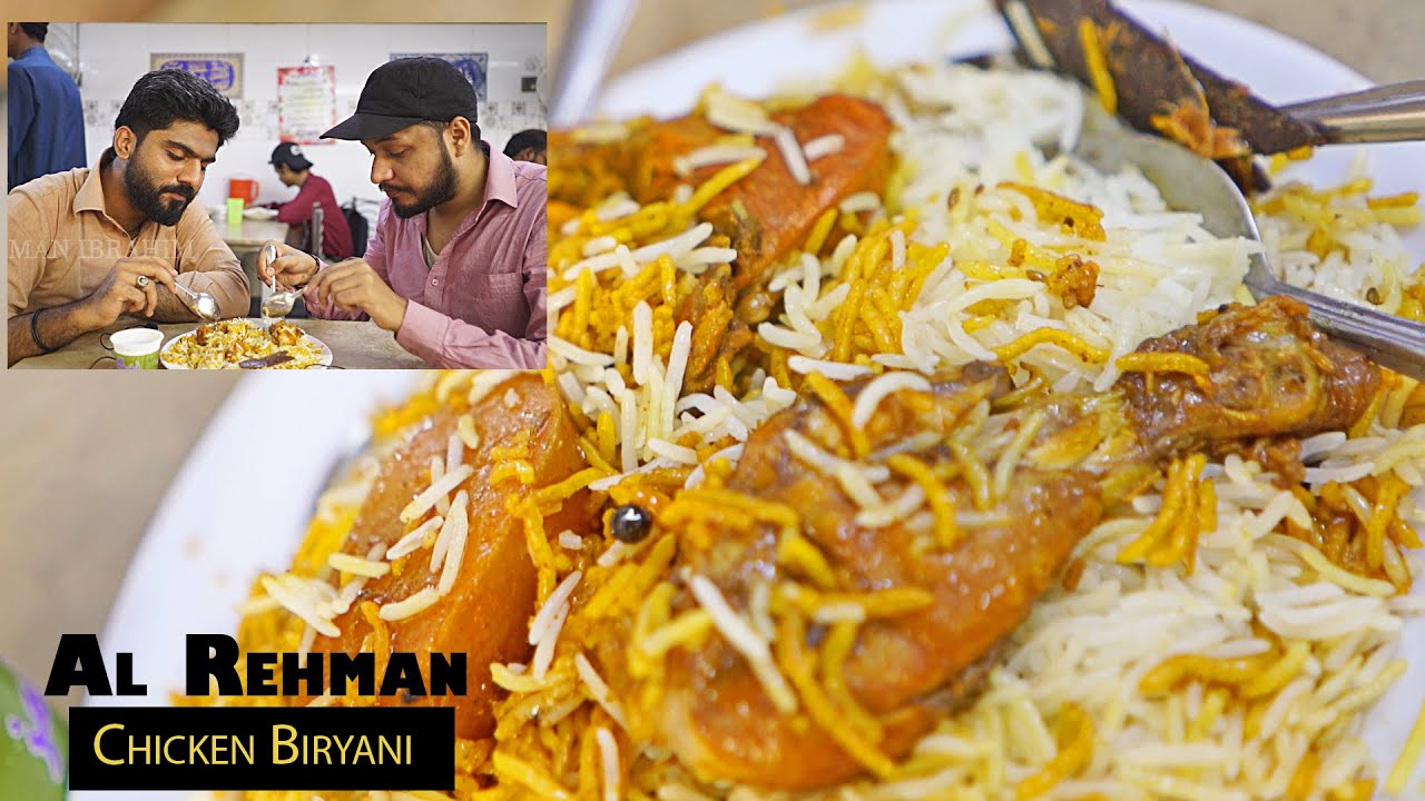Al Rehman Chicken Biryani Food Blog | SALMAN IBRAHIM #foodblogs