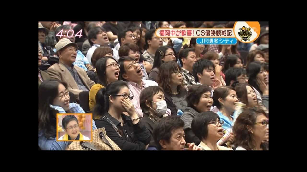 いざゆけ若鷹軍団　～ホークス日本一ver～