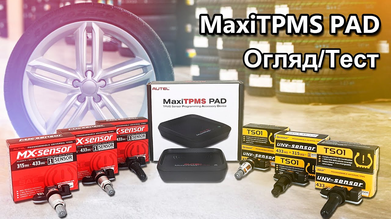 Autel MaxiTPMS PAD - огляд/тест, навчання датчиків (#tpms #autel #maxitpms)