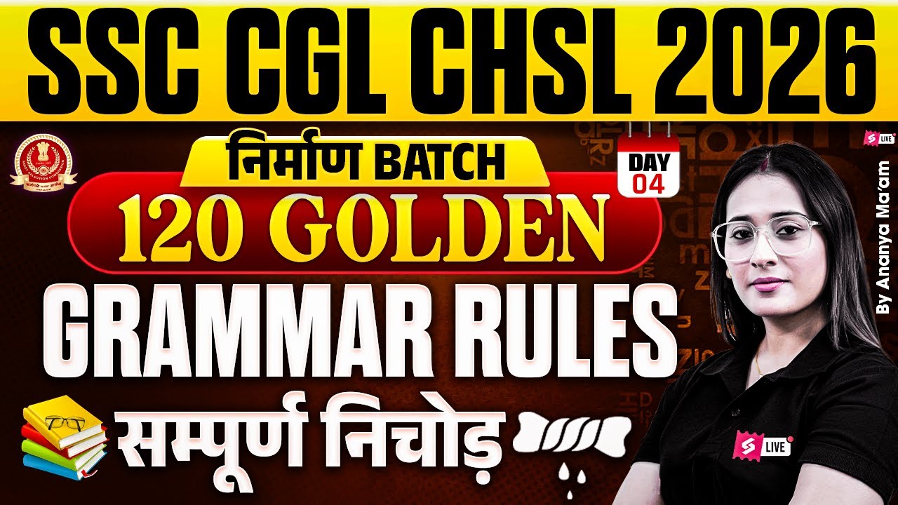 Complete Grammar Rules for SSC CGL/ CHSL 2026 | Top Grammar Rules for SSC | English by Ananya Mam
