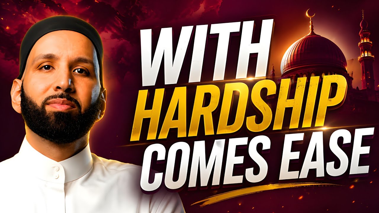 Turn Pain Into Power | With Hardship Comes Ease