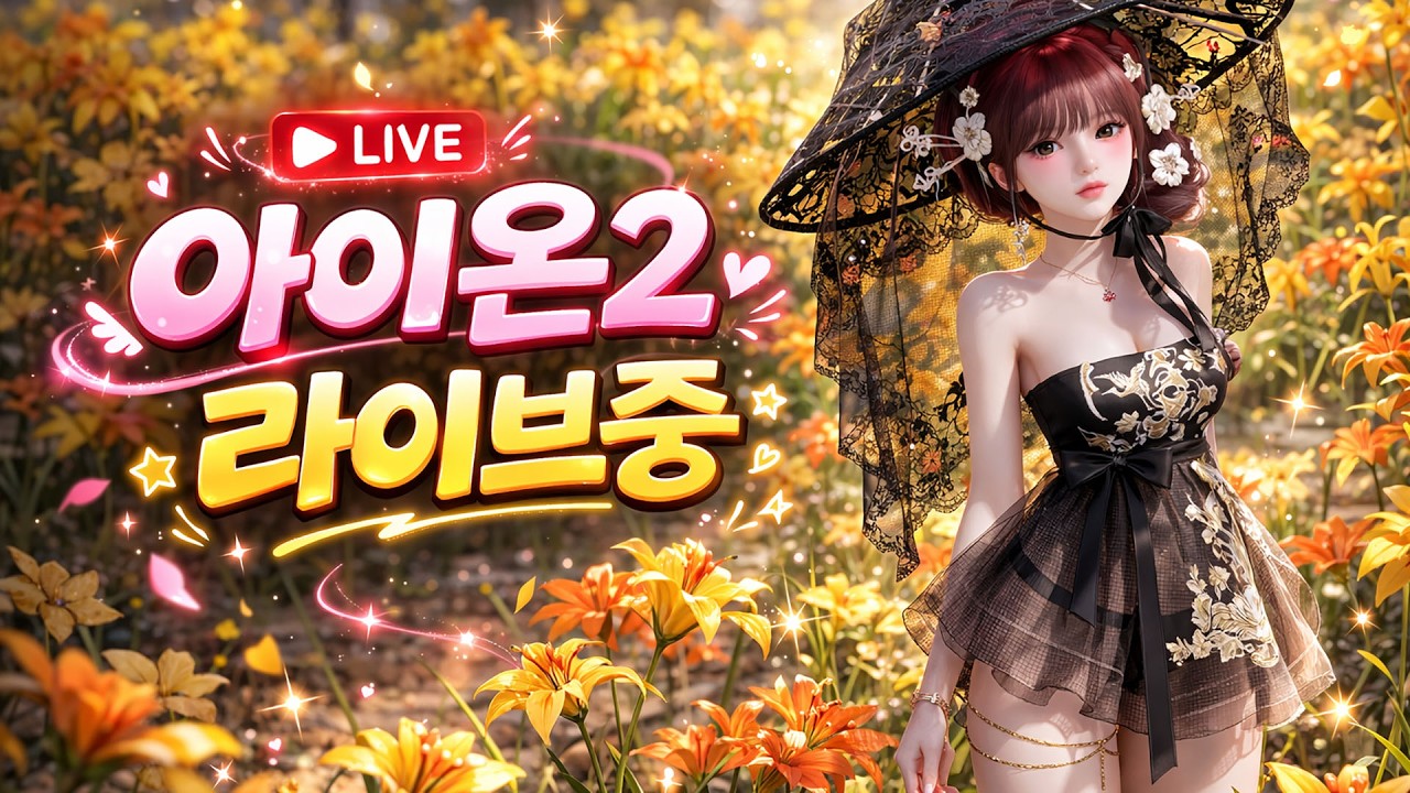 🌸트리니엘/치유성🌸루드라+초월