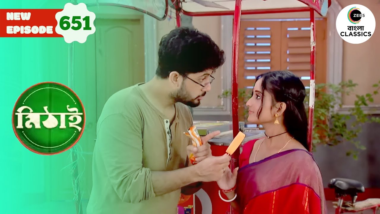 Siddhartha Buys Full Ice Cream Cart | Mithai Full episode - 651 | Tv Serial |  Zee Bangla Classics