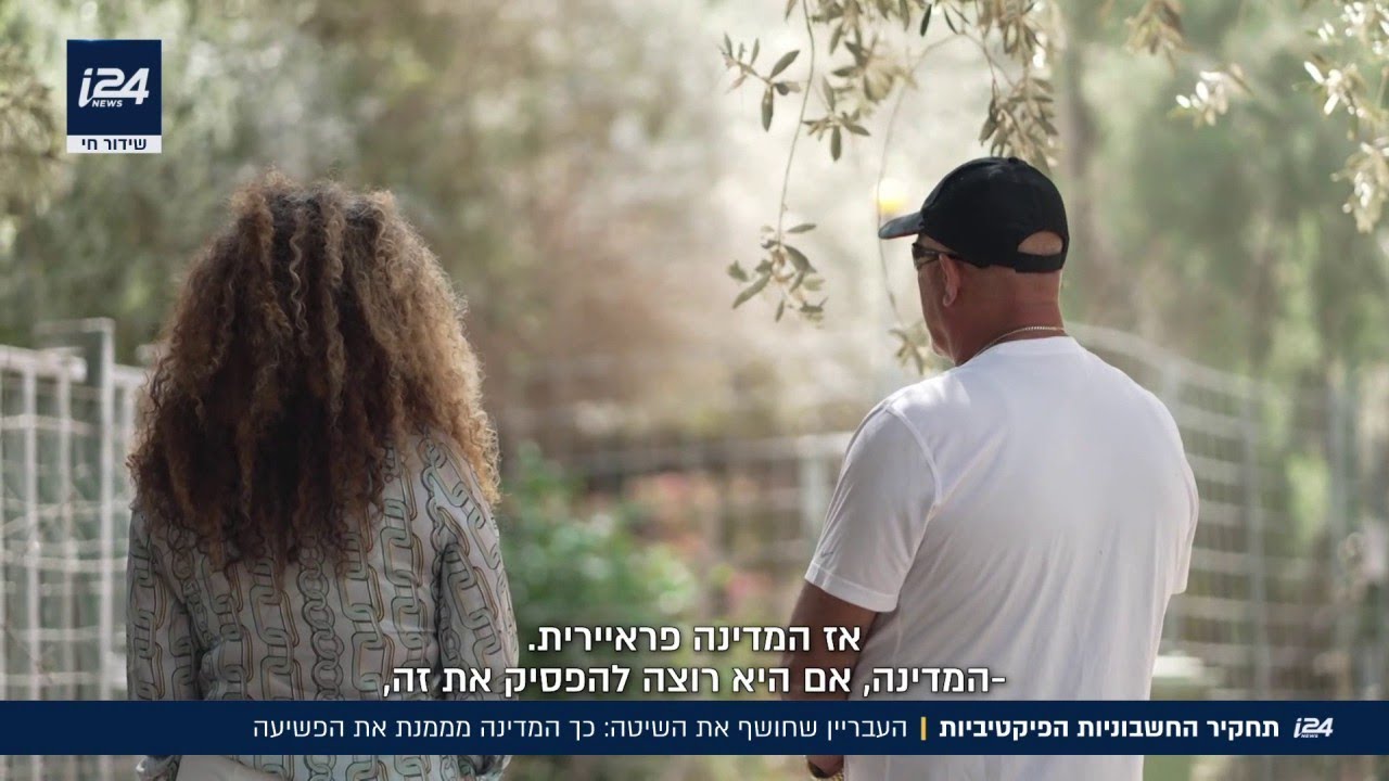 העבריין שחושף את השיטה - כך מתעשרים על חשבון המדינה
