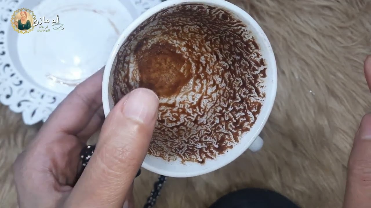 قرائة فنجان برج(العذراء)مهم تعرف كل اللى بيدورحواليك وفعلا هى بديه جديده كلها خير👈تحديد مصير العلاقه