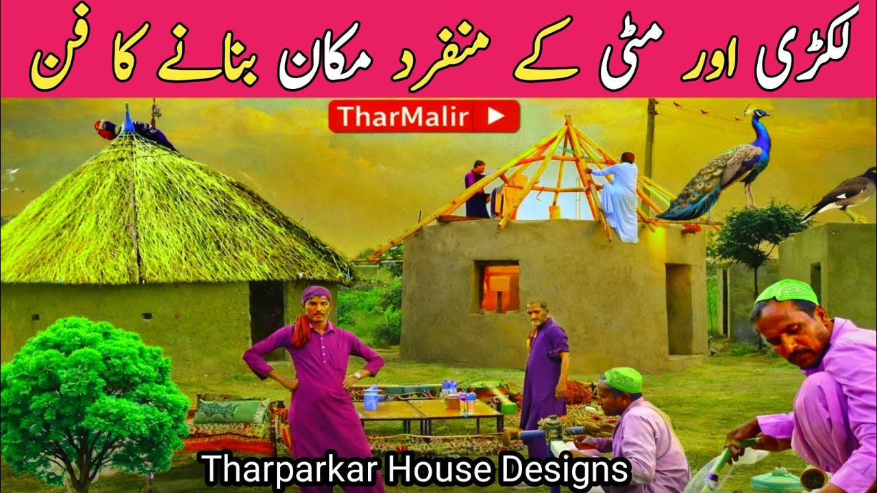 The Art of Building House of Wood and Mud in Thar | How to Make Unique Mud and Wood Home |TharMalir 