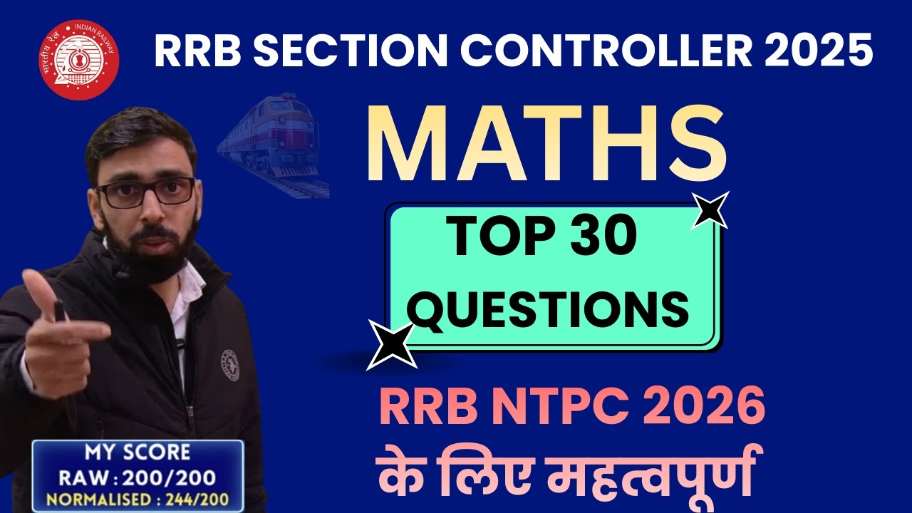 RRB Section Controller Actual Exam Paper: Top 30 Maths Problems Solved | Pi Radian 💯