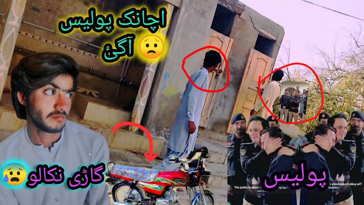 Gari Nakalo😱 Ploce Aa. Gy Hy🙏🙏