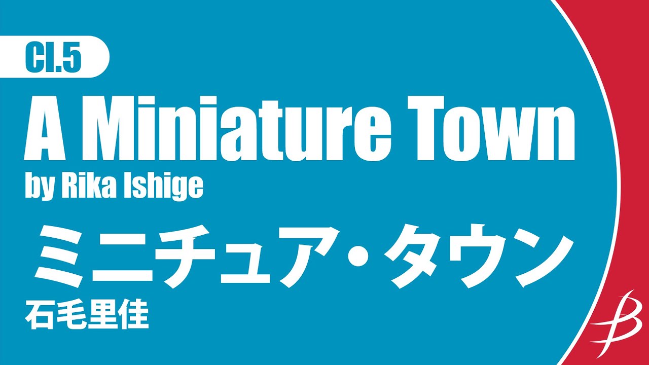 [Cl5] ミニチュア・タウン/石毛里佳/ A Miniature Town by Rika Ishige