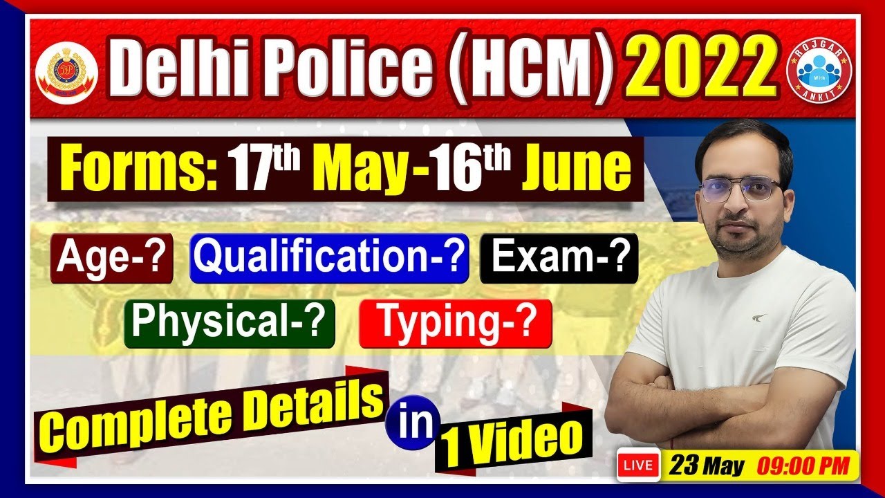 Delhi Police Head Constable Ministerial 2022, Delhi Police New Vacancy, Delhi Police HCM Online Form