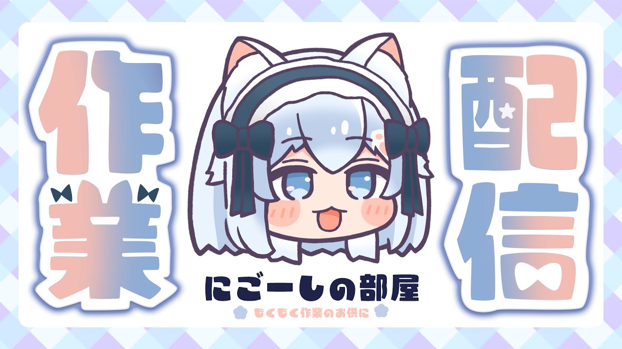 【声なし】作業のおともに◎￤手元カメラで黙々編み物