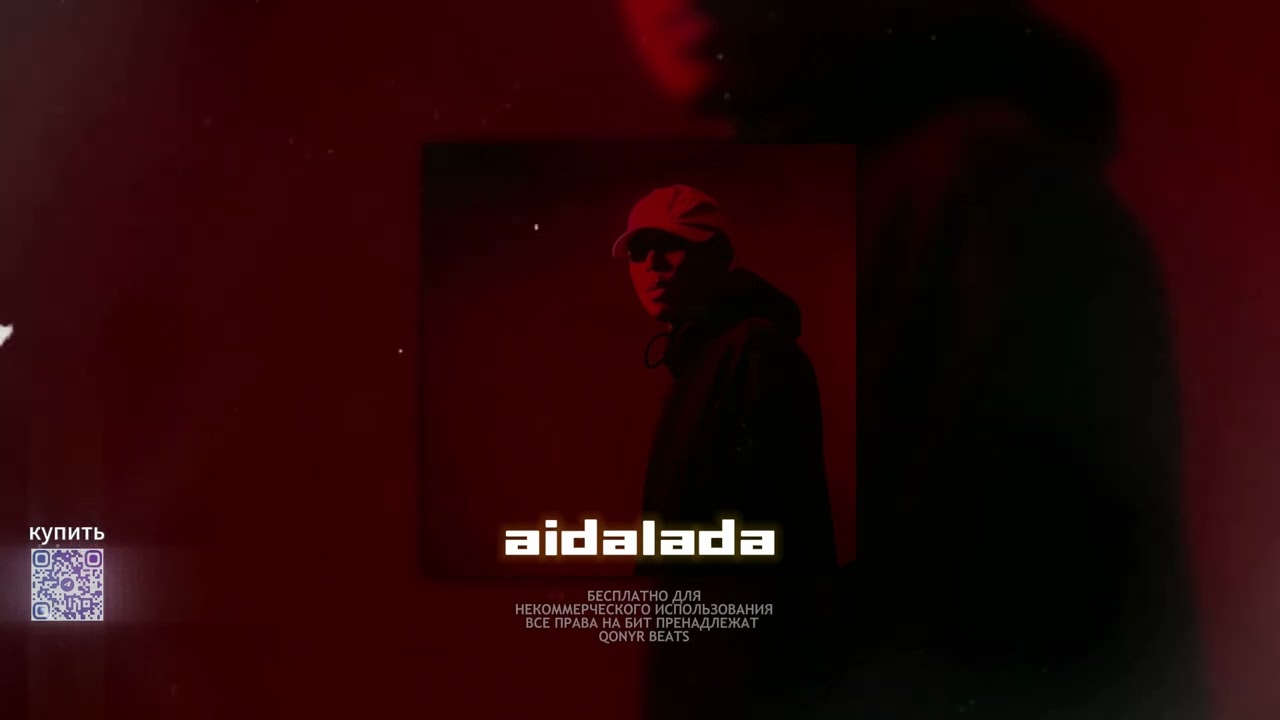 [Продано] aidalada - QARAKESEK x Sadraddin x ADAM type beat (Prod. Qonyr)