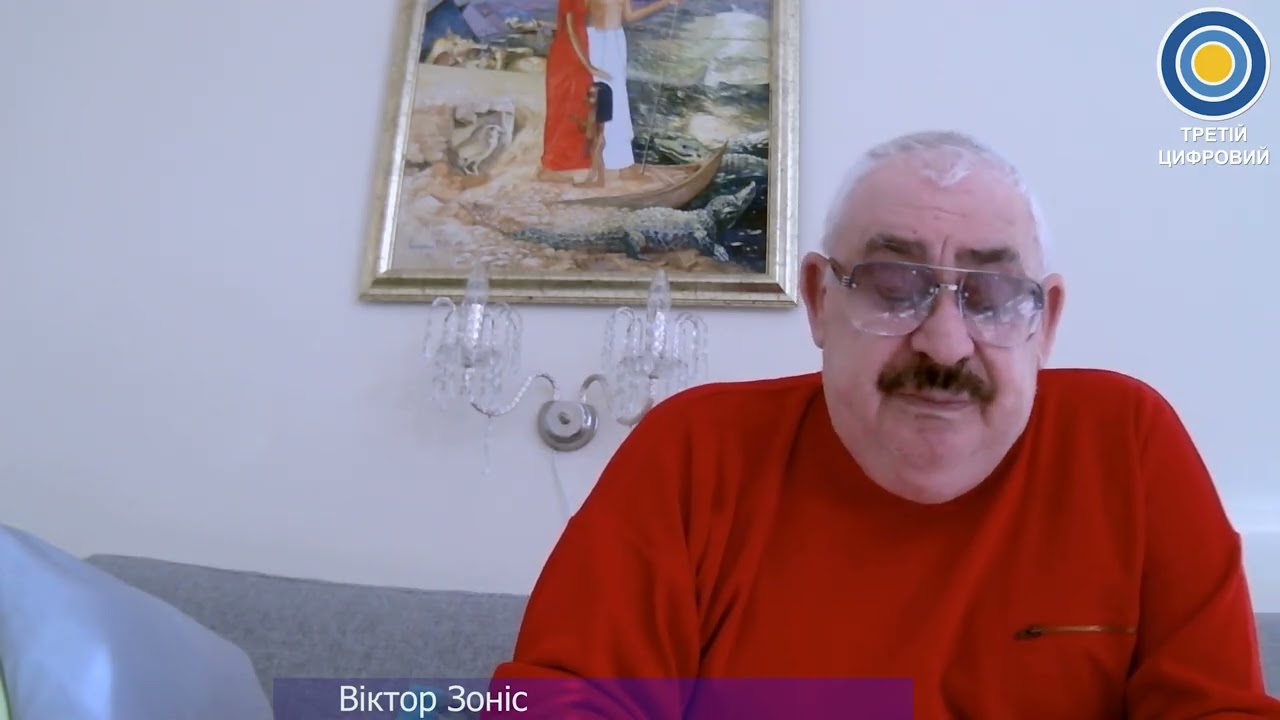 Всі на третьому від 13/03/26
