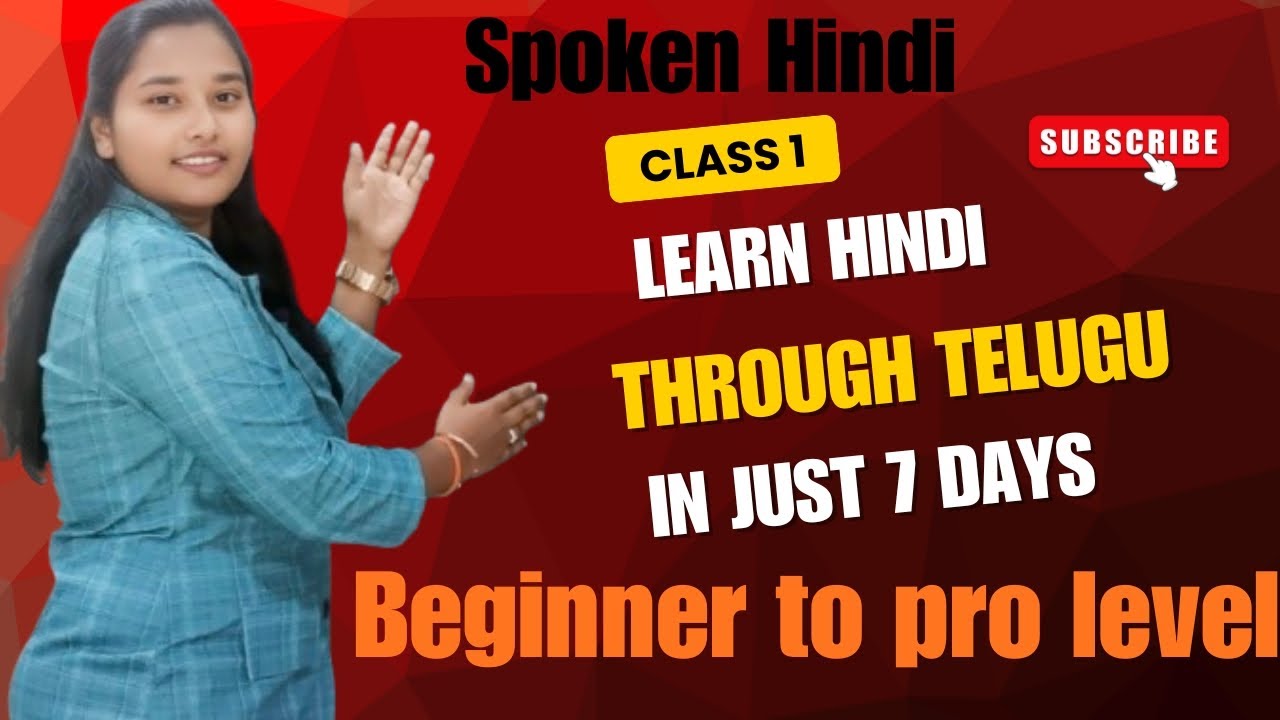 Spoken Hindi in just 7 days #learn hindi through telugu Class1(day1) #hindilearning  #language 