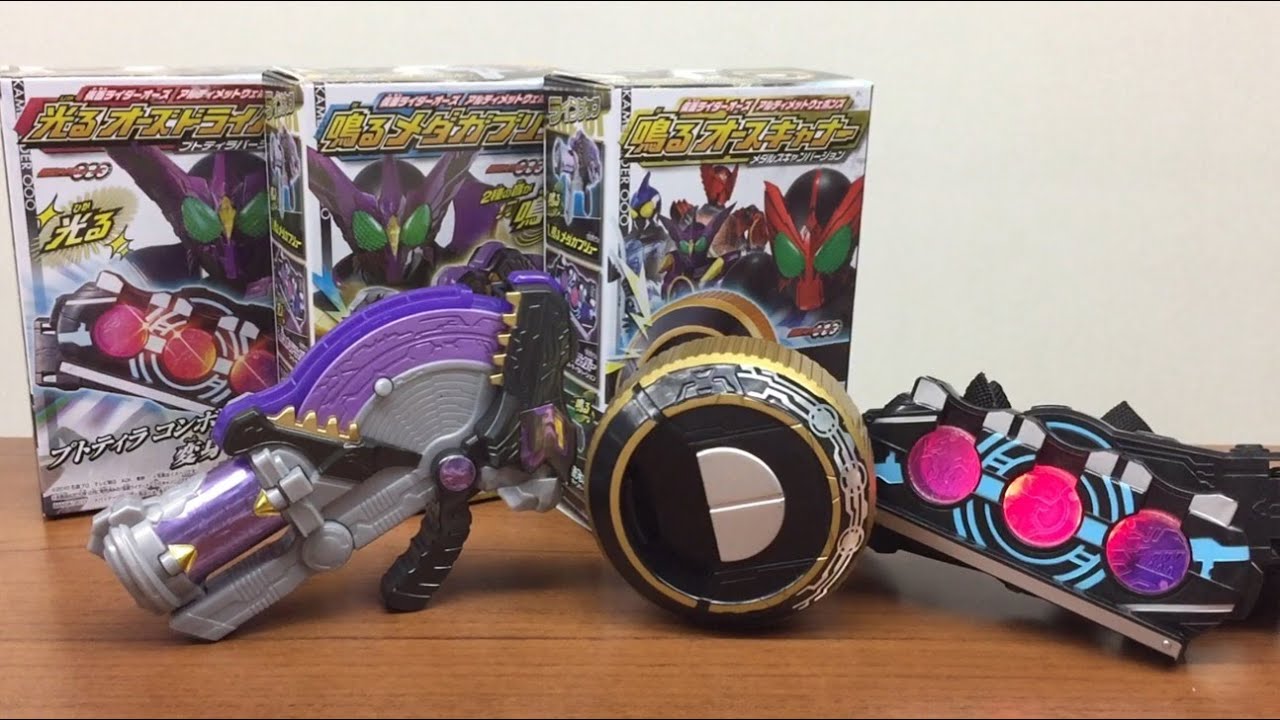 食玩 仮面ライダーオーズ アルティメットウェポンズ オーズドライバー レビュー kamen rider ooo syokugan ultimate weapons review