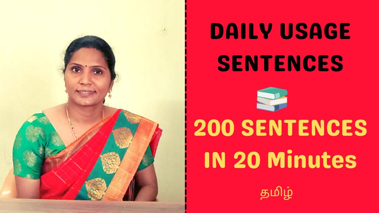 🔥200 sentences in 20 minutes |Learn Sentences with Tamil Meaning | # learn spoken English