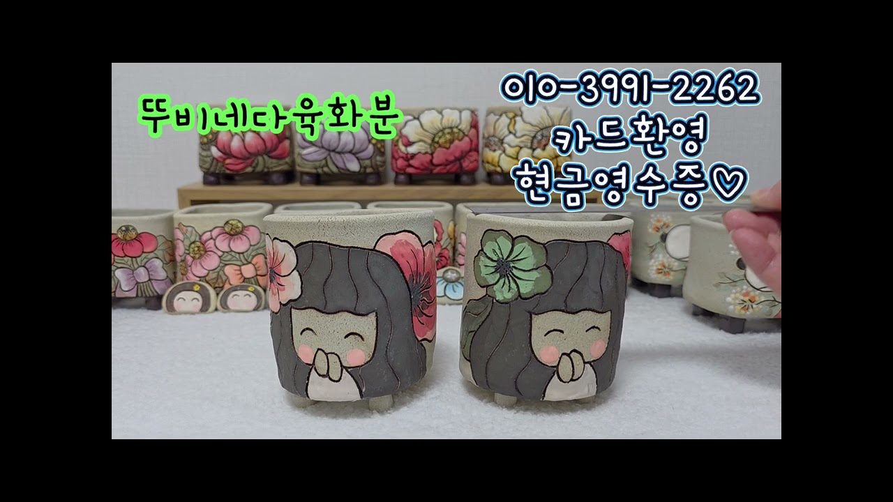 #몽클세라믹 #몽클화분#물마름최고#100%수제공방분 #토분#식물최고의집#초보다육