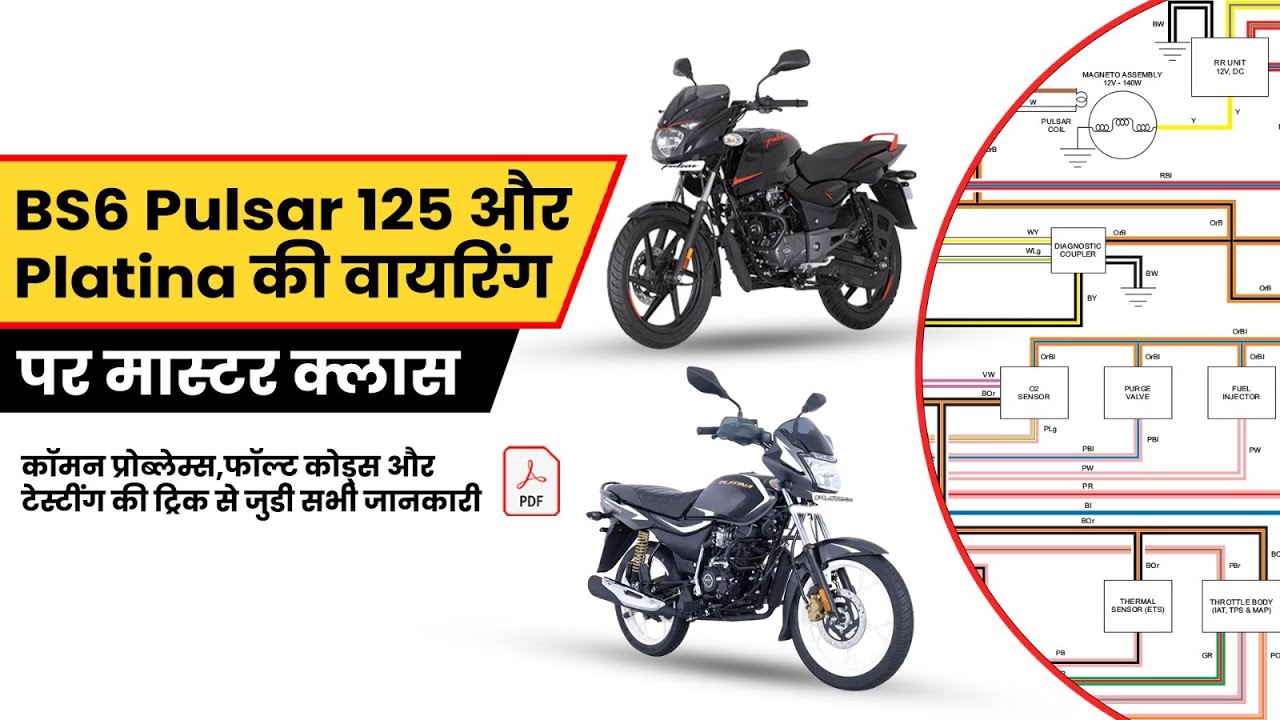 BS6 Pulsar 125 और Platina की वायरिंग पर मास्टर क्लास | #bs6pulsar #platina110