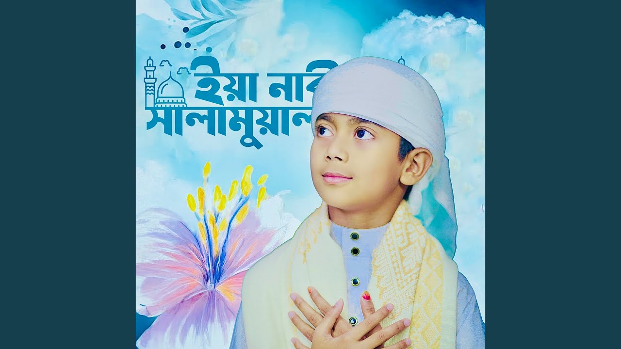 Ya Nabi Salam Alaika