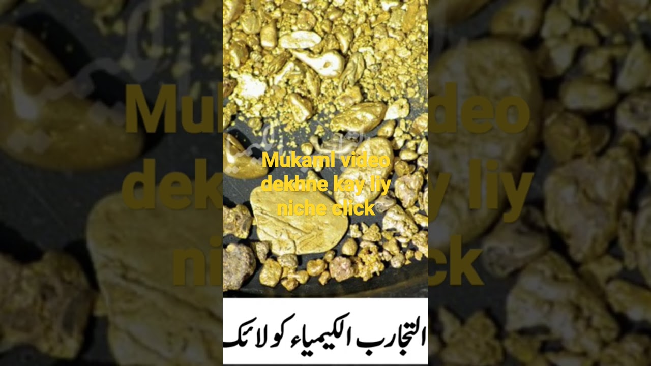 Pare se gold & silver