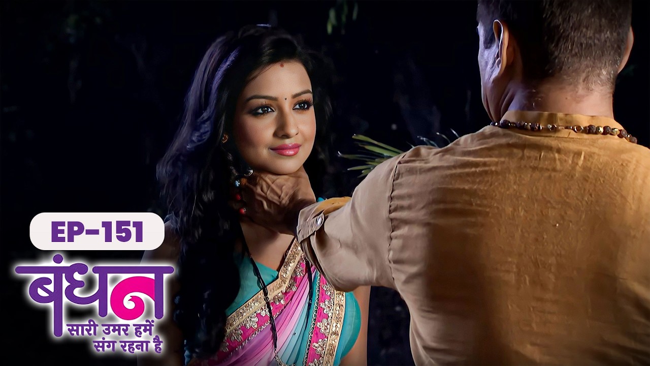 Bandhan | Full EP - 151 | Chhavi Pandey, Mrunal Jain, Sudesh Berry | Hindi TV Series