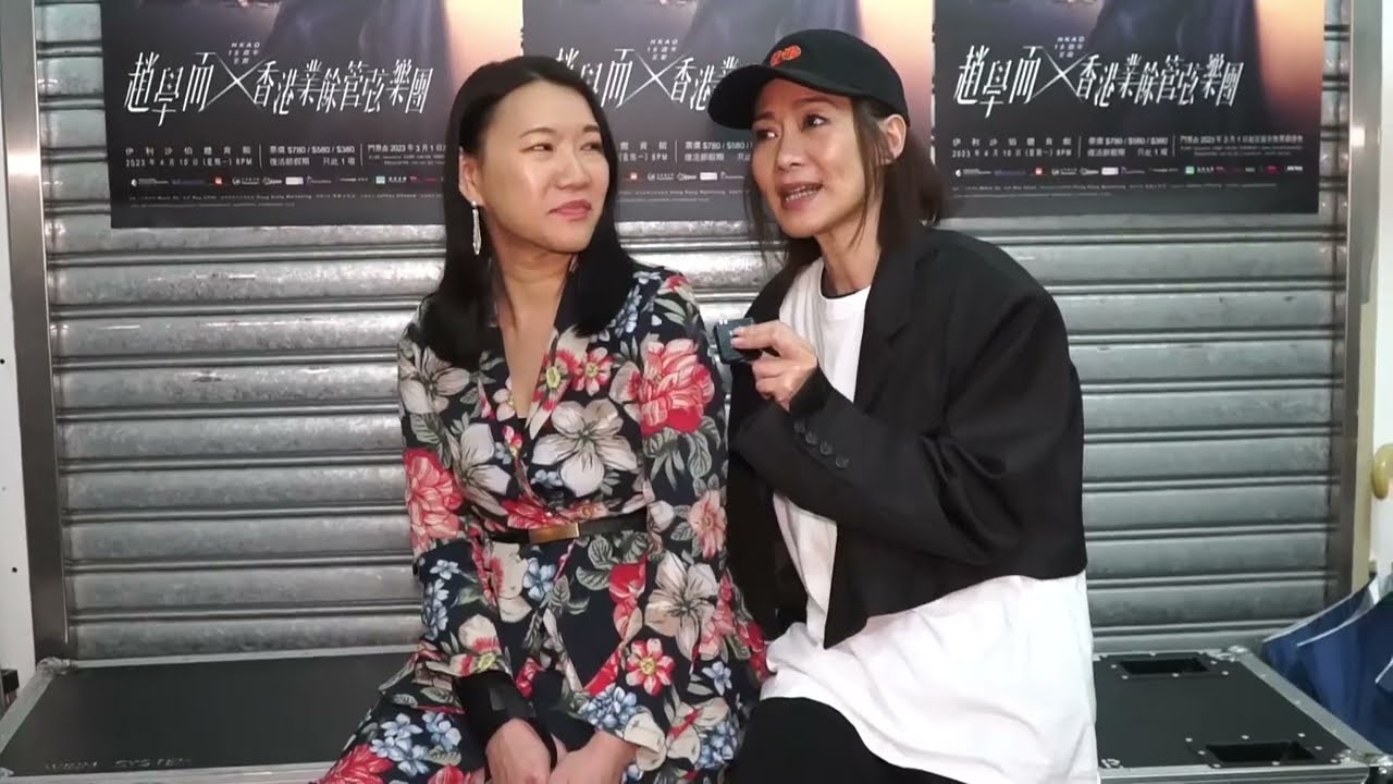 #趙學而 夥拍香港業餘管弦樂團 4.10 伊館開騷！綵排獲驚喜提早慶生