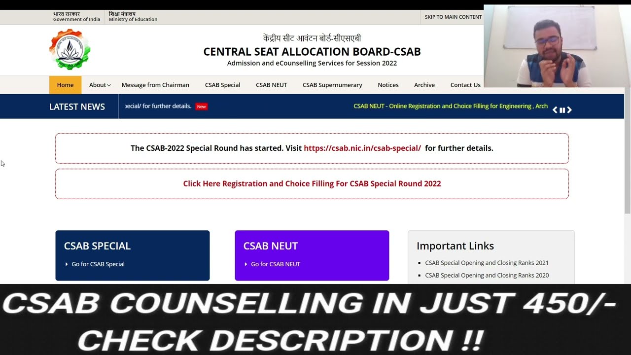 CSAB Vacant Seat Releasd 🔥🔥 | CSAB Counselling 2022 Fees #csabcounselling
