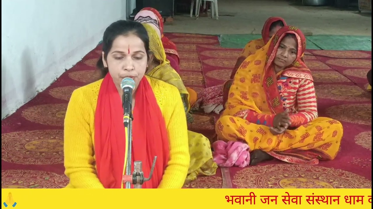गुरुवार 19/02/2026 मां काली का भजन🚩🚩 भवानी जन सेवा संस्थान धाम कन्हवारा जिला कटनी मध्यप्रदेश