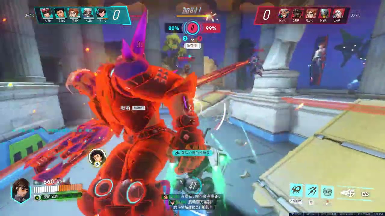 Overwatch 2 2026 02 17   21 36 01 13 DVR