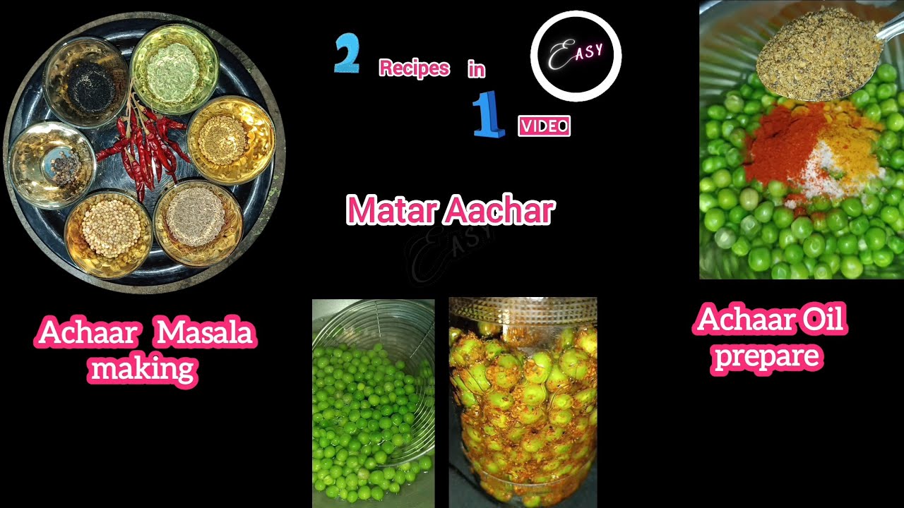 Greenpeas pickle Recipe Matar Aachar Homemade Masala #matar #greenpeas #achar #2in1 #pickle #easy 