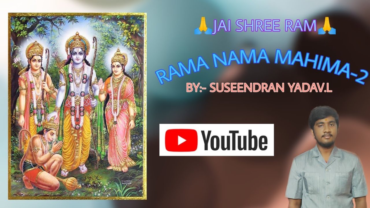 Rama Naama Mahima-2