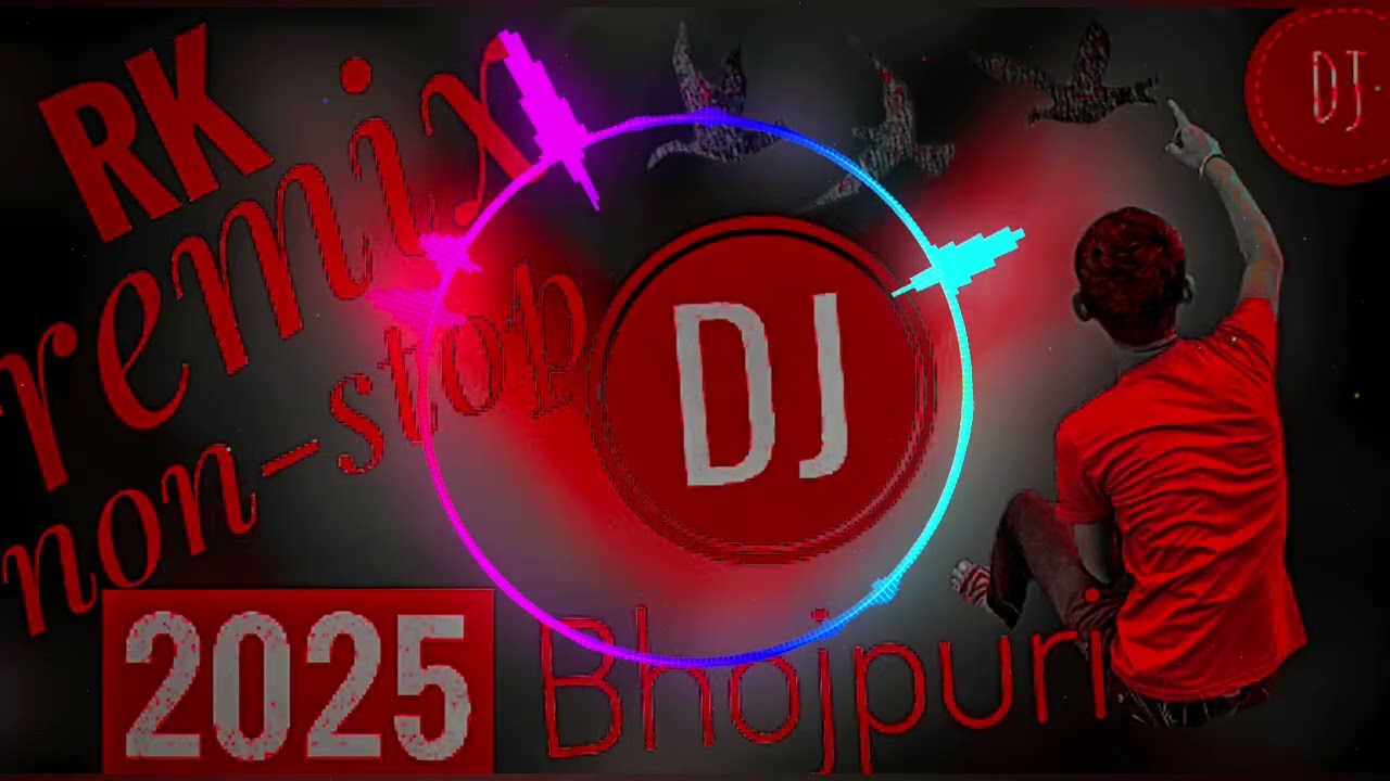##Bhojpuri song Dj remix non stop 2026## ka dhamaka gana ######🤘🏻🤘🏻😟😔🤗