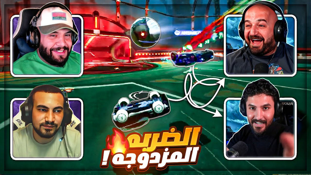 نلعب 3 قيمات لتحديد الفائز ! 🔥 اقوى قيم صارت بينا ! 🤯 Rocket league ! 😍