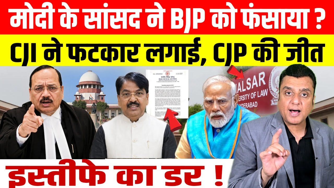 CJI-NALSAR Dispute: CJI Suryakant scolds BJP MP Manan Mishra, CJI demands resignation