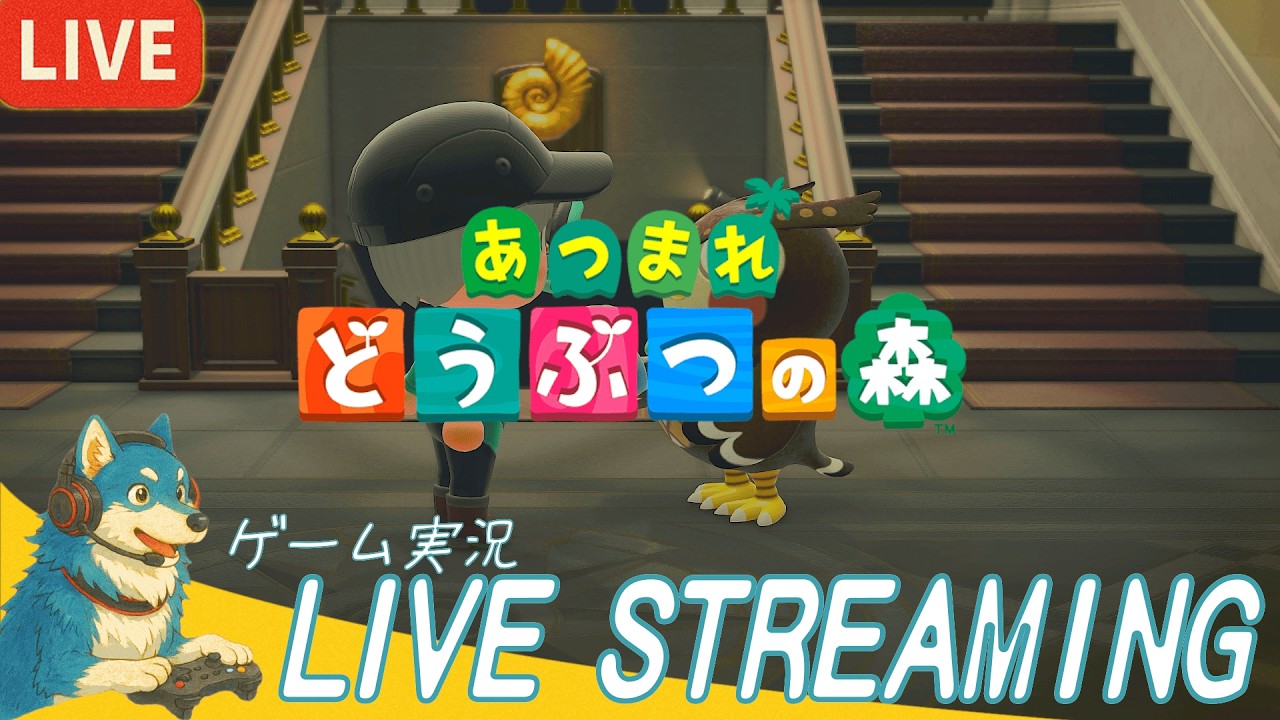#07【3月のお魚】Howlerの「あつまれ どうぶつの森」