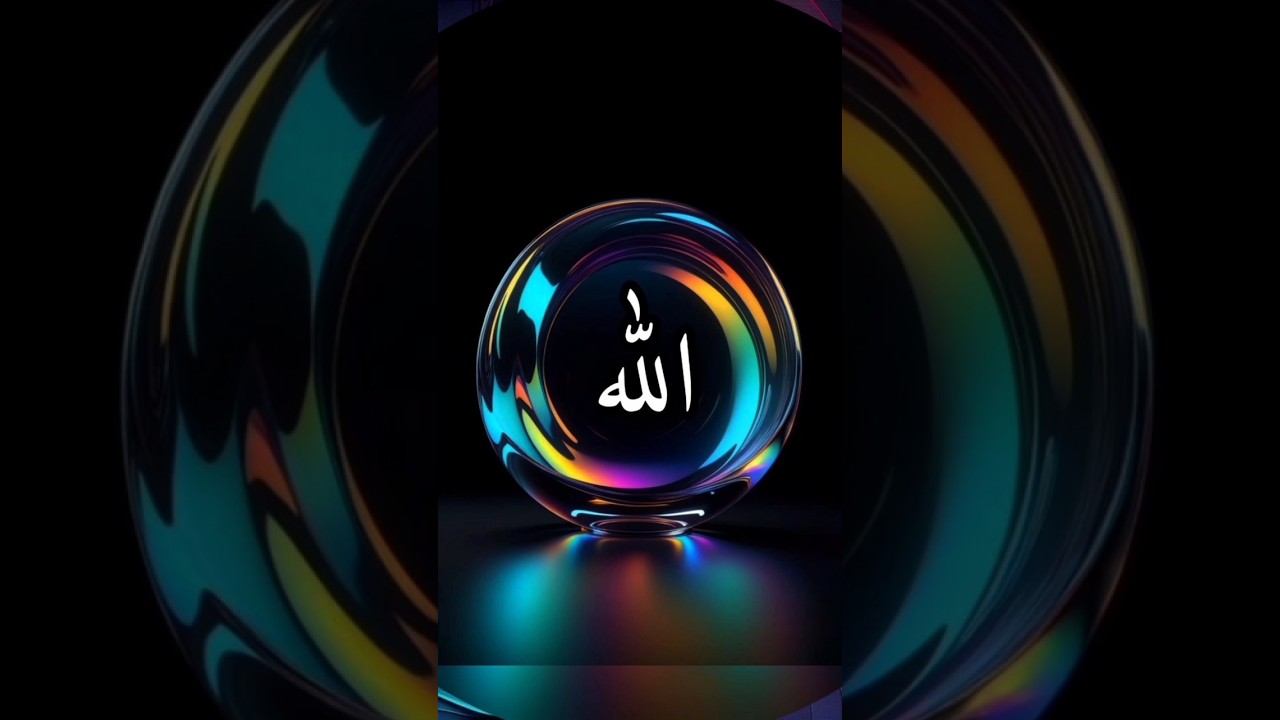 Islamic dpz collection❤️ || Allah Muhammad name dp images for WhatsApp |Beautiful |dpzlovers #Allah