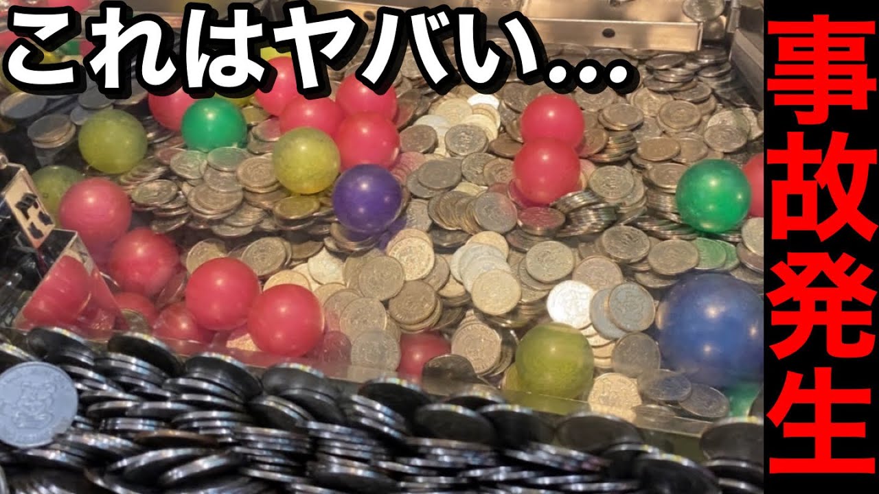 【マジか！】出続ける神台を100枚から挑戦したら大変なことになりました【メダルゲーム】【後編】