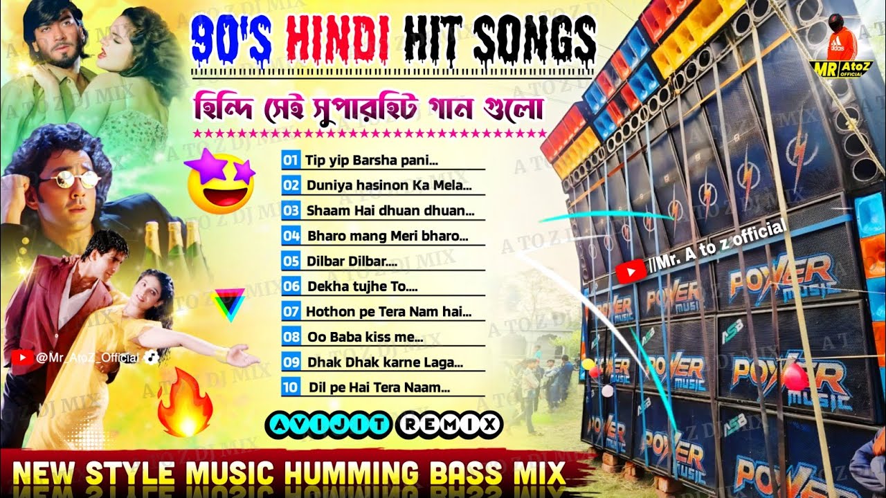90s Hindi Hit Songs Dj Humming Mix 💫 Avijit Remix 💫 90s Hindi Dj Songs Dj Susovan Remix 💫Dj BM Remix
