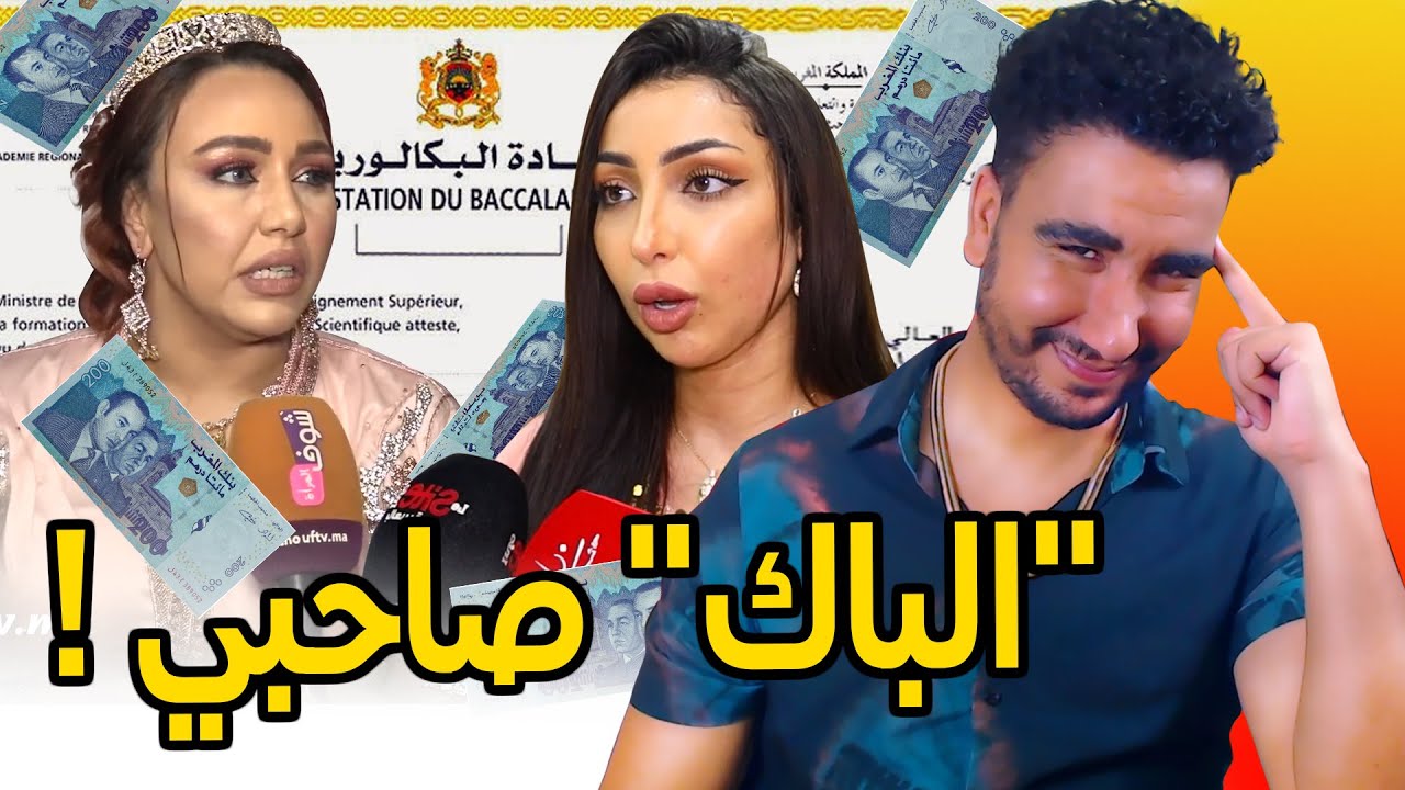 كيف تصبح غنيا بلا 