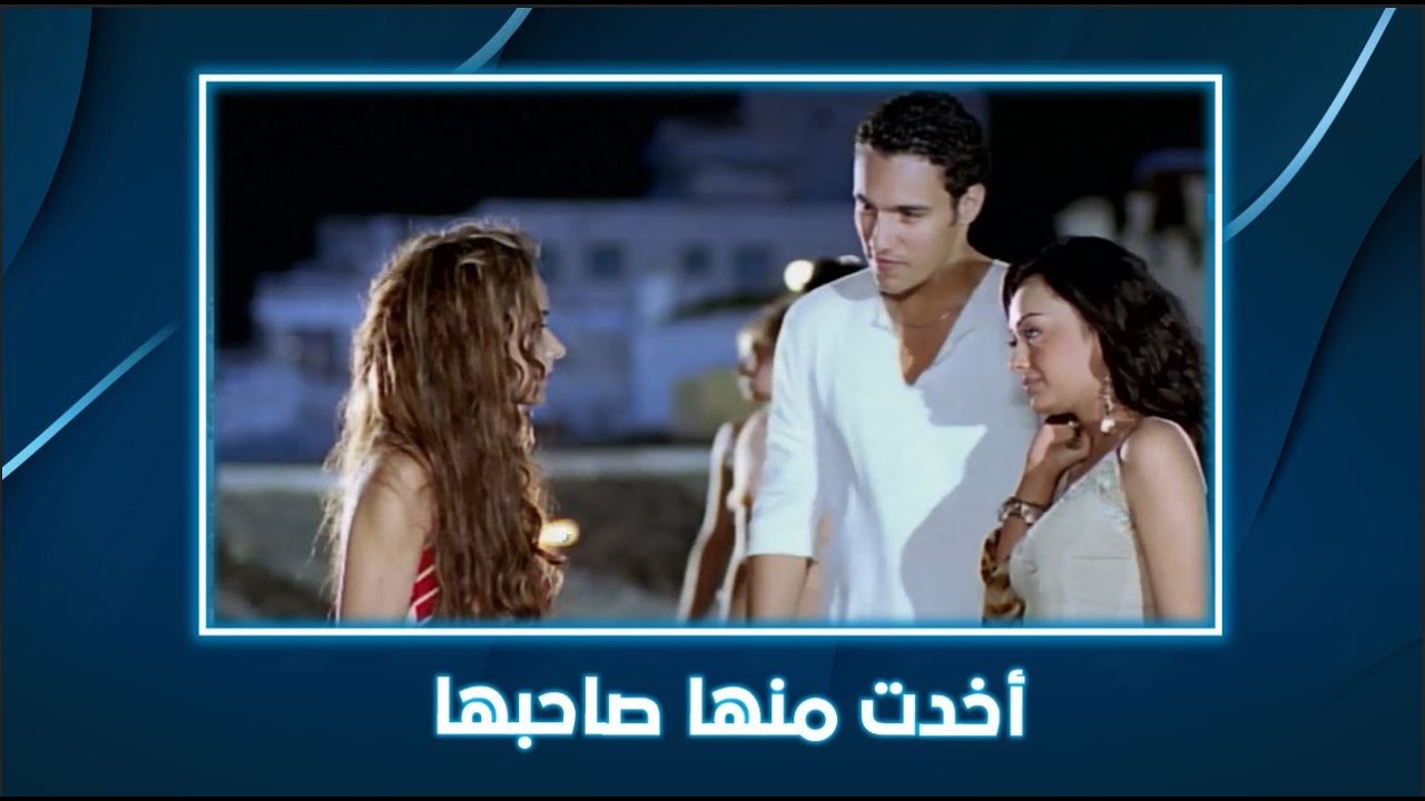 آخر الدنيا | سلمى اتصدمت لما البنت أخدت منها صاحبها!