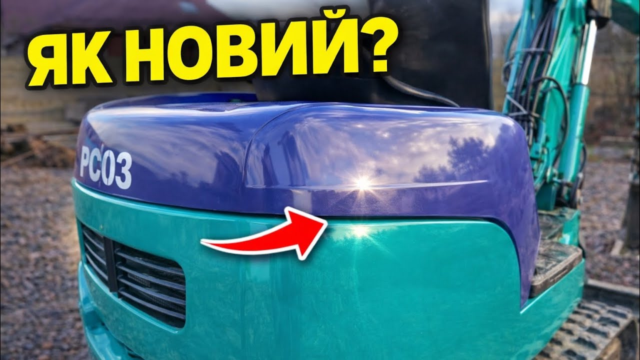 КАК НОВЫЙ? Собрал миниэкскаватор после покраски.