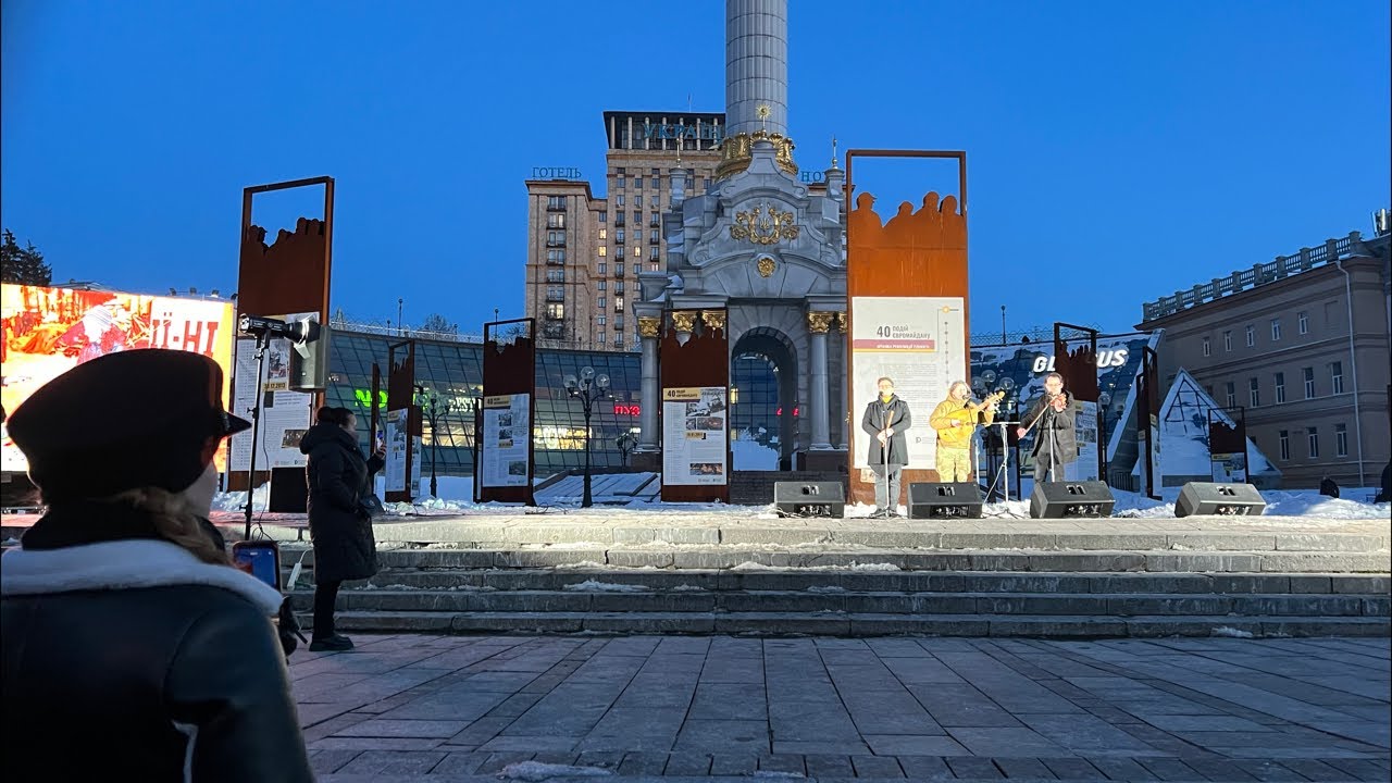 Річниця Небесної Сотні; Майдан, 2026. 💛🩵🔱❤️🖤