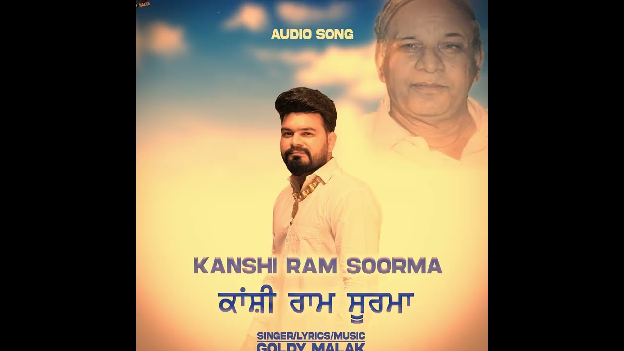 Kanshi Ram Soorma ( Lyrical ) | Goldy Malak | New Punjabi Song 2026