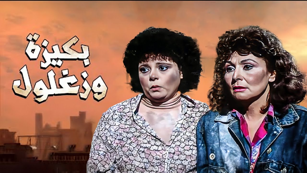 فيلم 