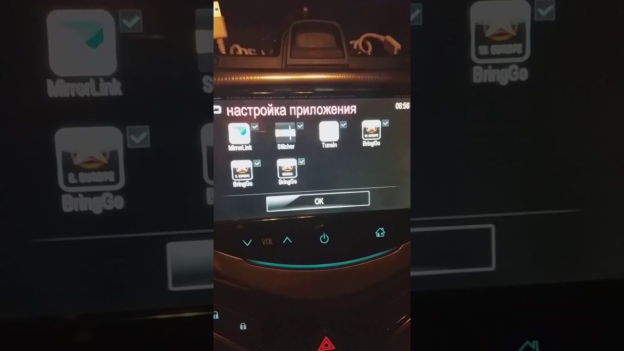 Обновление MyLink Часть 2