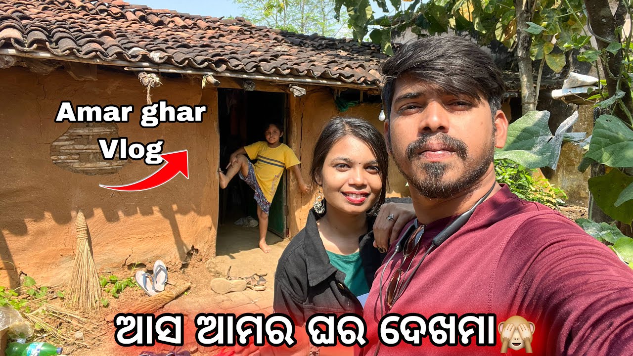 AMAR GHAR \\ ଆମର ଘର ଦେଖମା ଆସ 🏠 Alok khamari vlogs