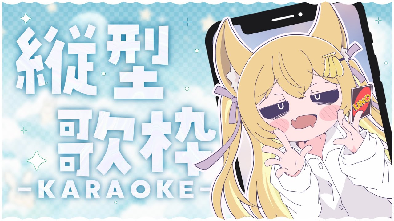 【縦歌雑】こっしょり