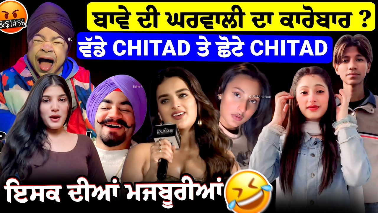 Khnde Lakh Tempu Maarna Sarkara Ne 😂😂 | FLOP JATT Roast