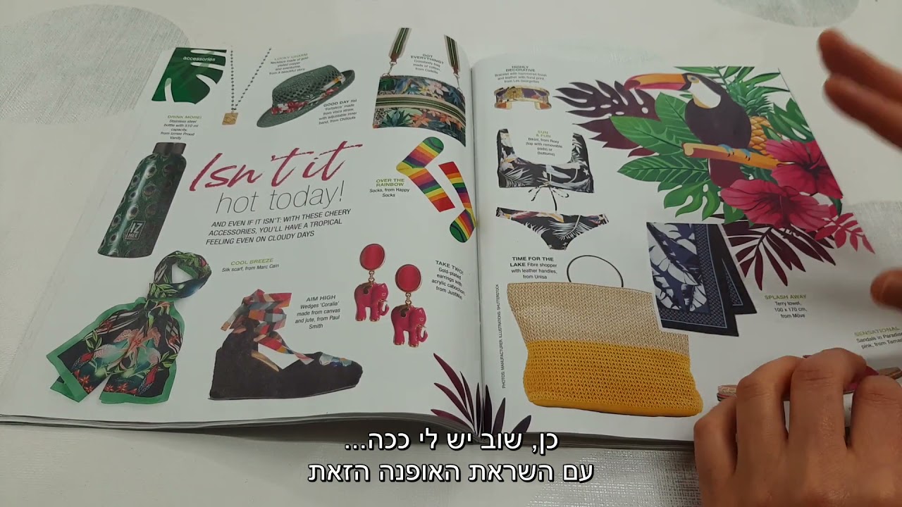 כל מה שרצית לדעת על חוברת בורדה, הדרכת בסיס לתופרות!